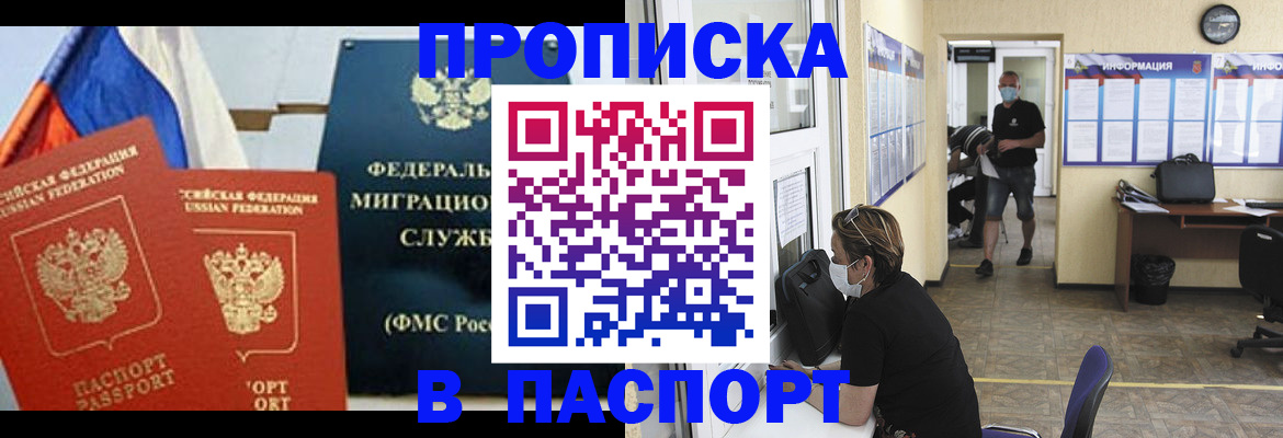 регистрация для дет. сада в Архангельской области