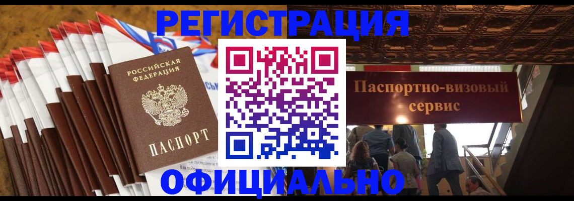 пропишу в квартире в Архангельской области