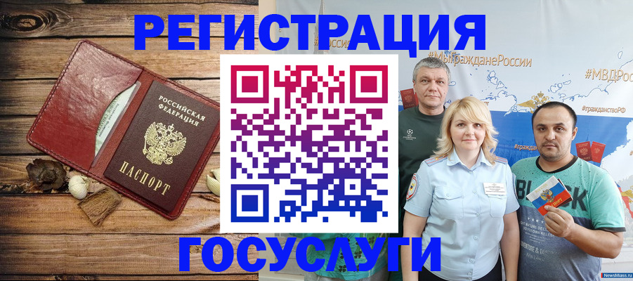 прописка для военкомата в Архангельской области
